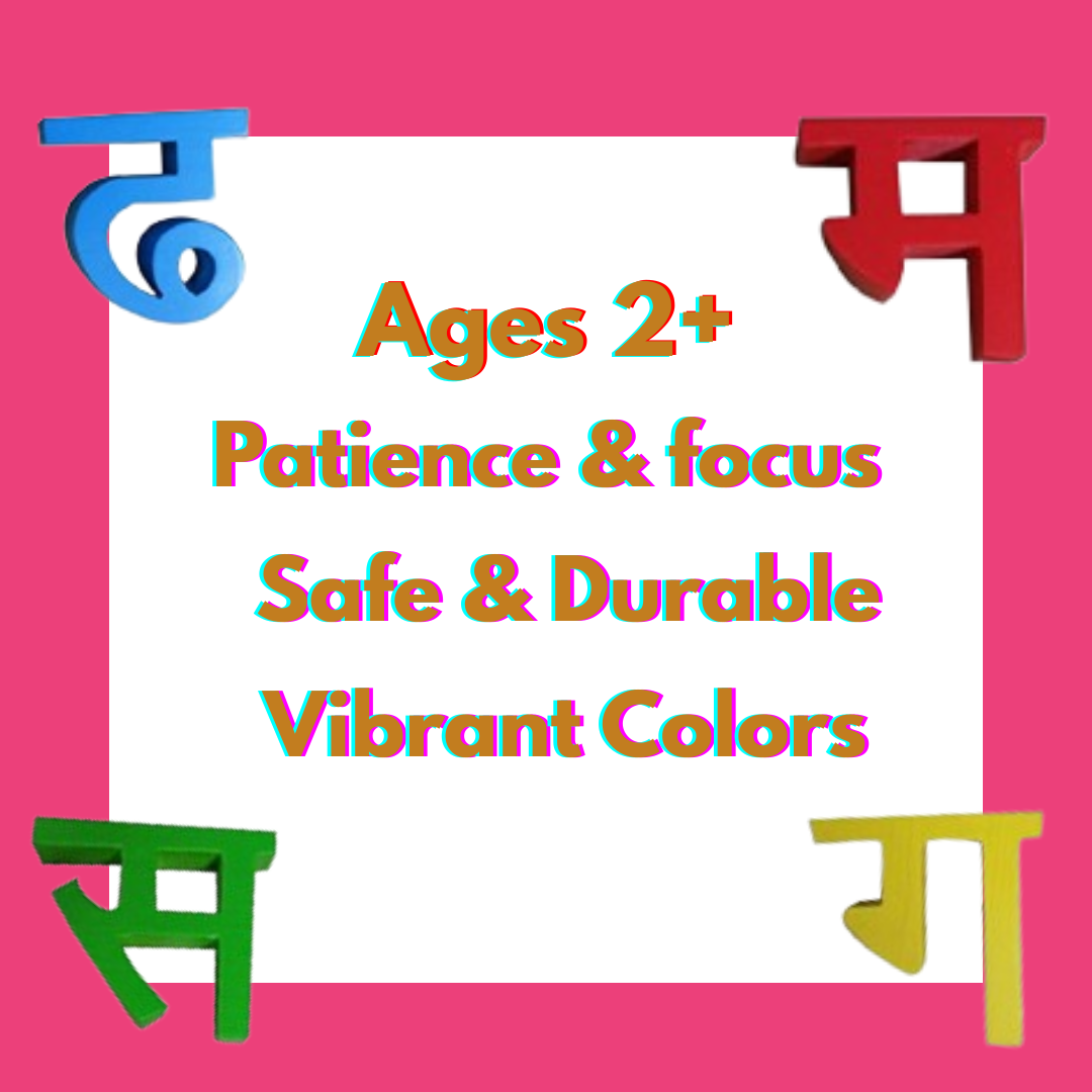 Varnamala Path – Hindi Consonant Tracing Board