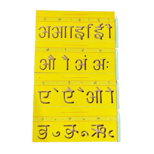 Swar Lekhan – Hindi Vowels Tracing Board
