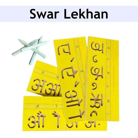 Swar Lekhan – Hindi Vowels Tracing Board