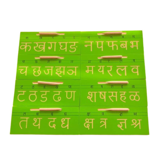 Varnamala Path – Hindi Consonant Tracing Board