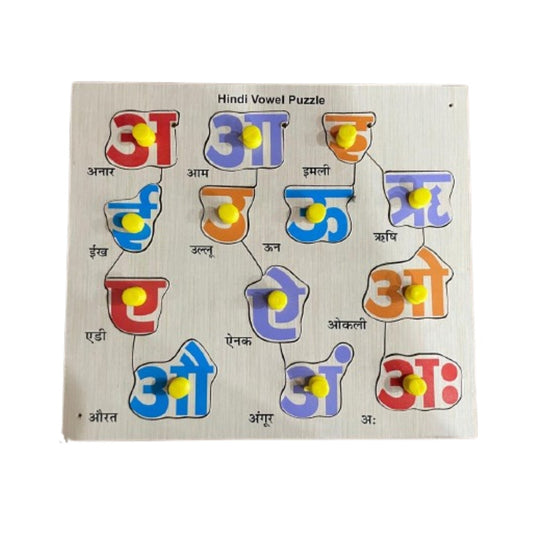 Swar Masti – Hindi Vowel Learning Toy